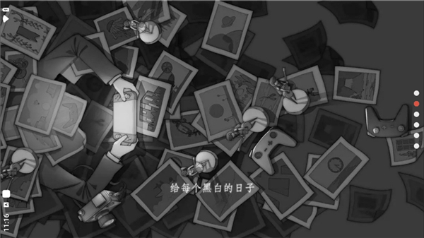 去远方完整版截图2