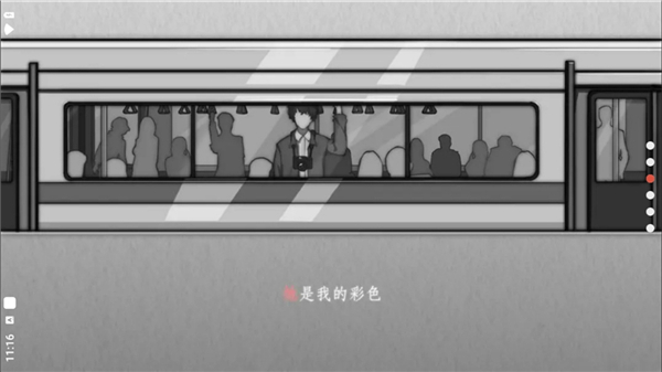 去远方完整版截图3