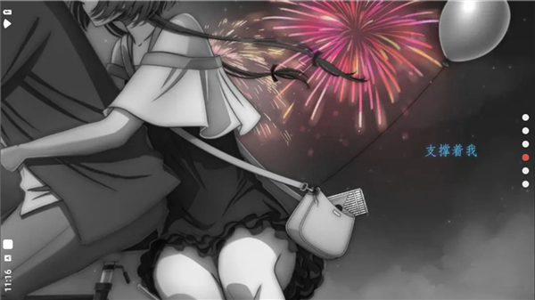 去远方完整版截图4