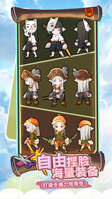 落神之地测试服截图1