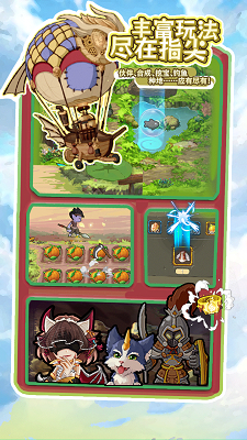 落神之地测试服截图3