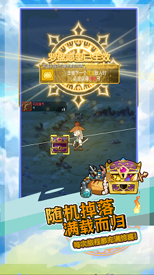 落神之地测试服截图2