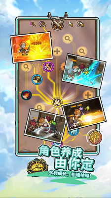 落神之地测试服截图4