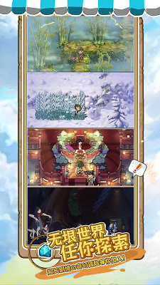 落神之地测试服截图5