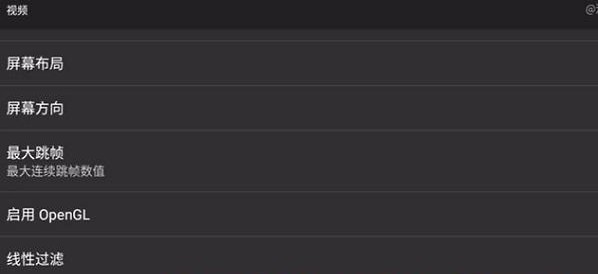 MyBoy模拟器汉化版下载手机版