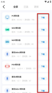 爱吾游戏厅最新版