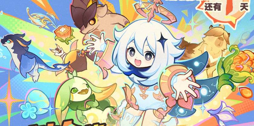 原神5.0绮绘的踪绪活动攻略大全