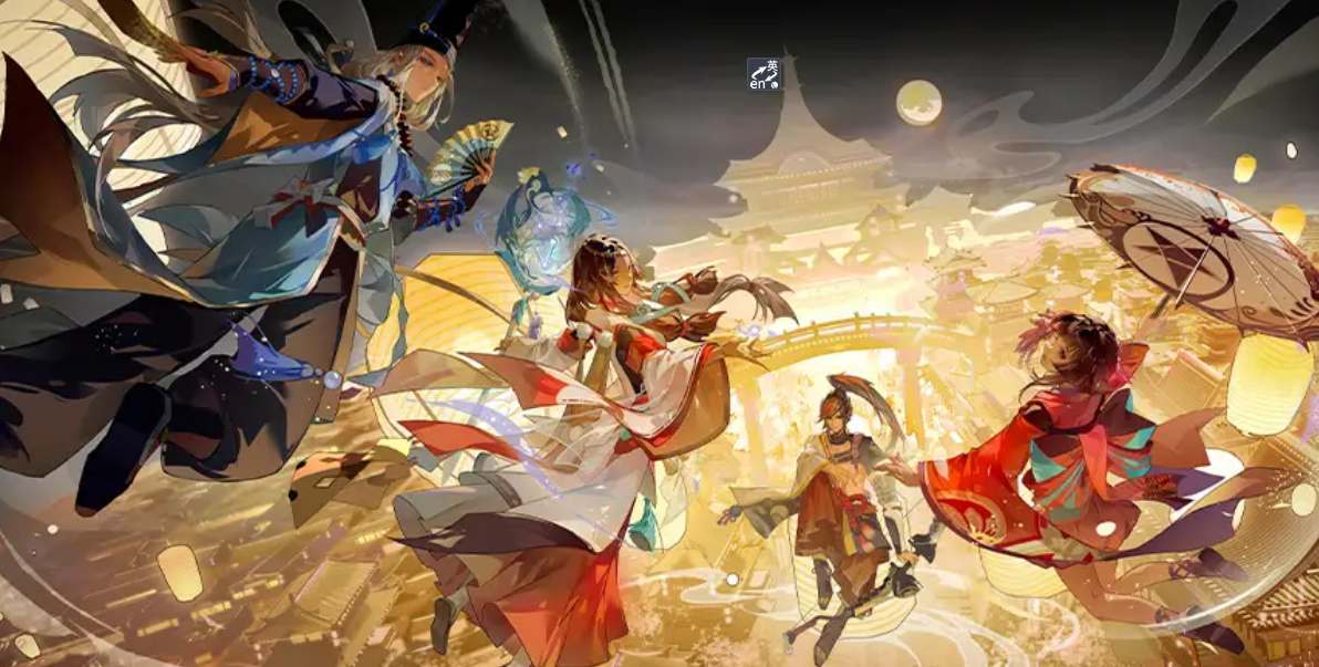 阴阳师八周年活动福利爆料