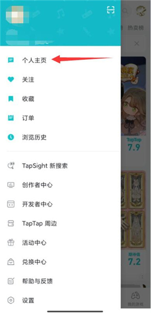 toptop下载安装正版免费版(taptap)