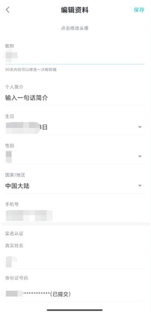 toptop下载安装正版免费版(taptap)
