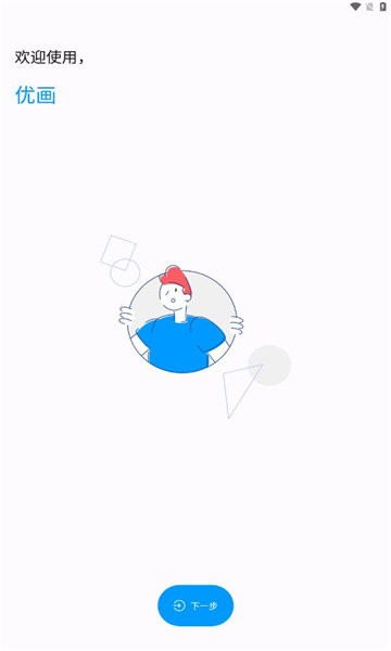 坤坤画质助手120帧广角截图2