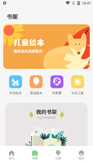 ArtSet4画画软件粉色手机版下载