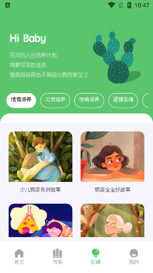 ArtSet4画画软件粉色手机版下载