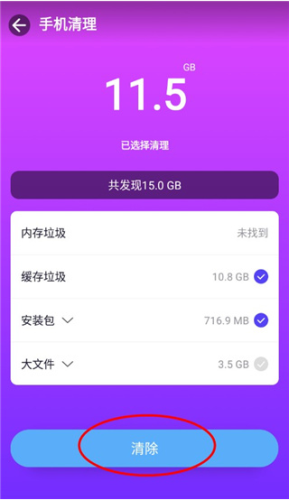 playmods中国大陆开放版游戏盒子安卓手机版
