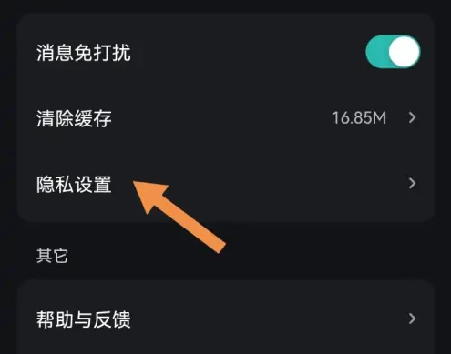 波点音乐app下载安装免费版