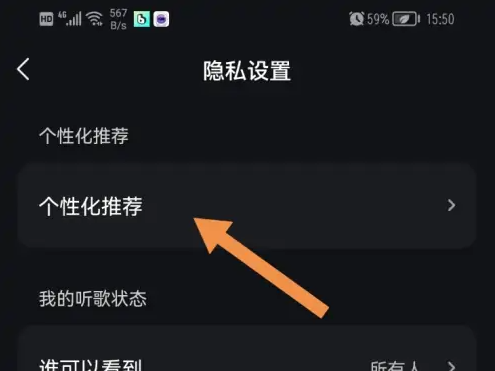 波点音乐app下载安装免费版