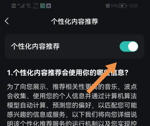 波点音乐app下载安装免费版