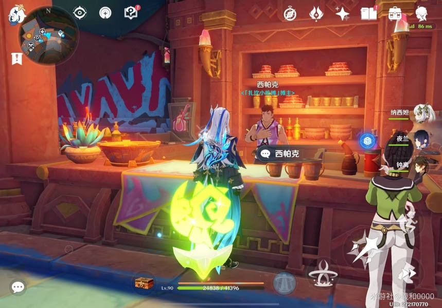 原神5.0纳塔食谱一览