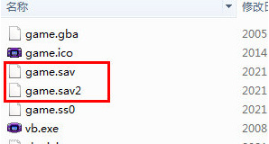 myboy模拟器最新汉化版