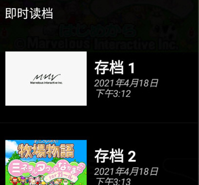 myboy模拟器最新汉化版