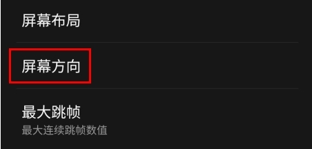myboy模拟器最新汉化版