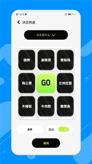 scene5性能模式截图3