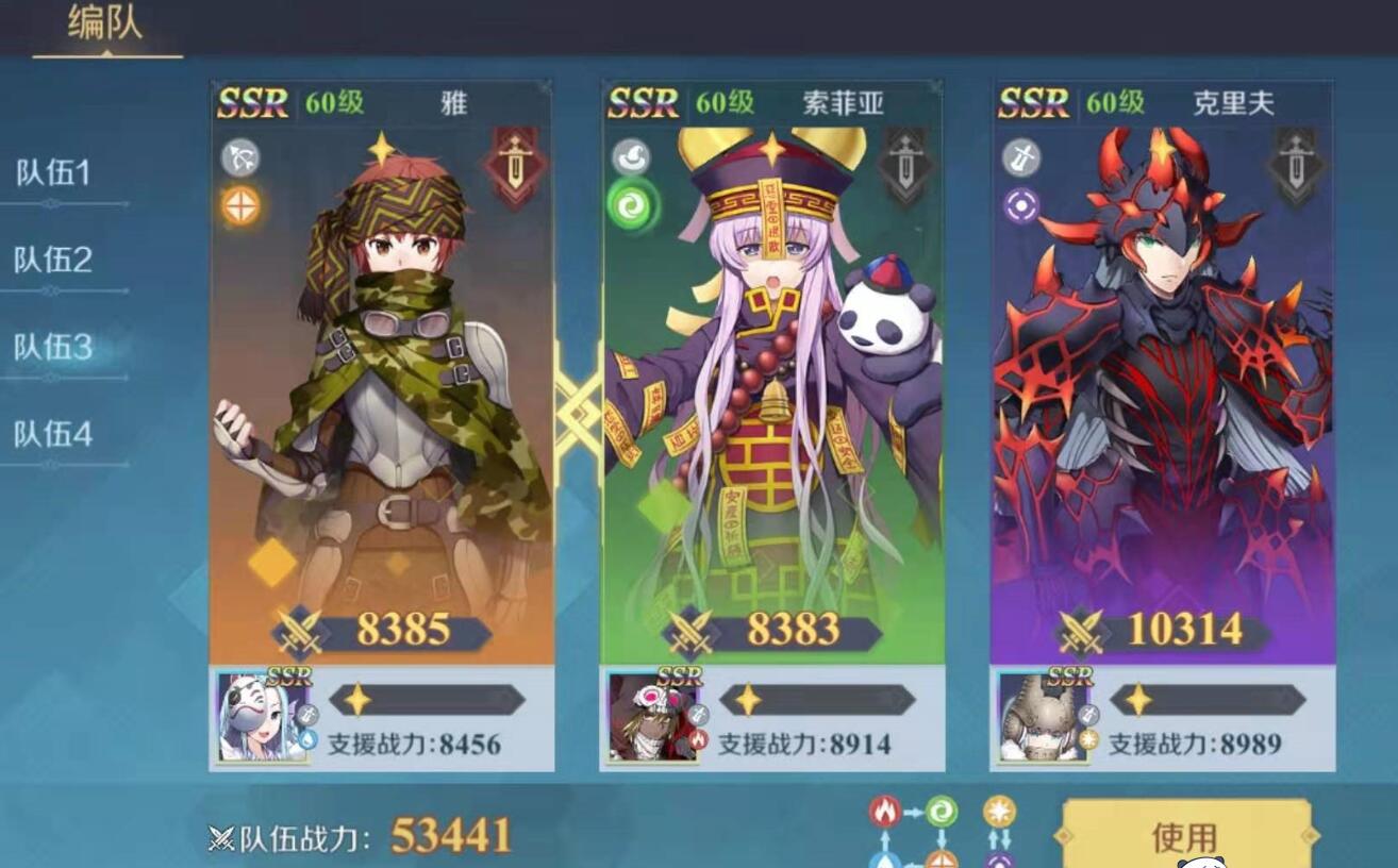 神角技巧阵容搭配推荐