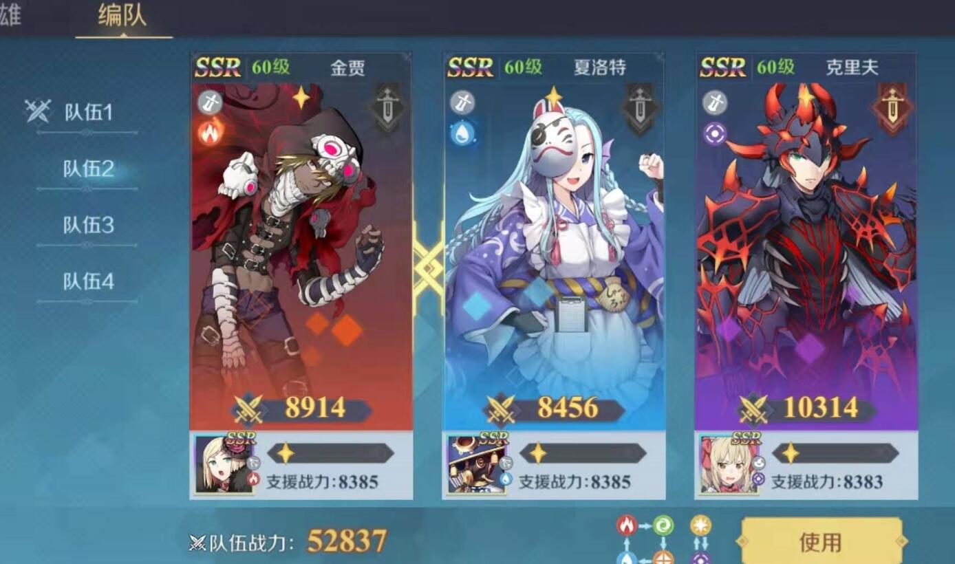 神角技巧阵容搭配推荐