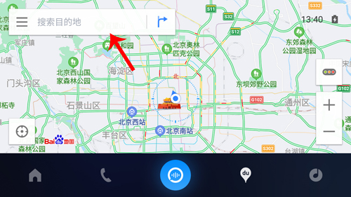 carlife车载安卓版