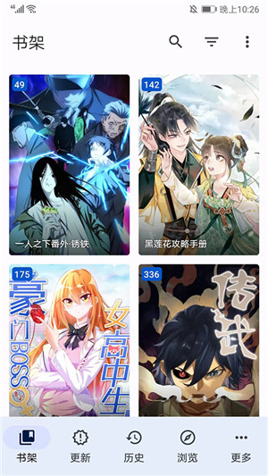 tachiyomi中文版截图2