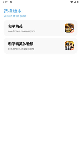 殇痕画质助手shizuku版