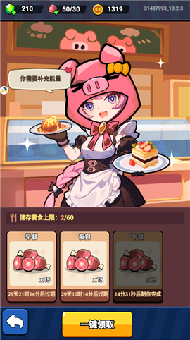 口袋宠物猪0.1折