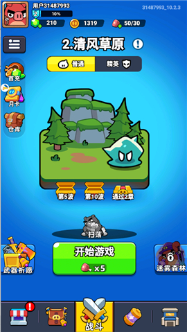 口袋宠物猪0.1折