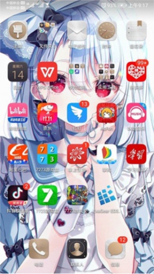 exagear安卓模拟器