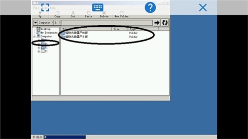 exagear安卓模拟器