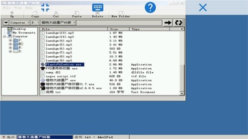 exagear安卓模拟器