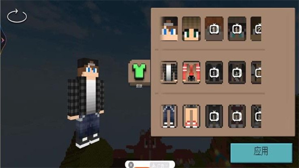 像素世界迷雾截图3