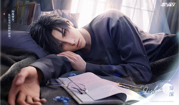 恋与深空kfc联动版