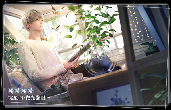 恋与深空kfc联动版