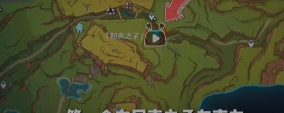 原神纳塔祝圣之霜刷新地点分析