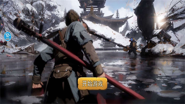 猴王大圣模拟器截图2