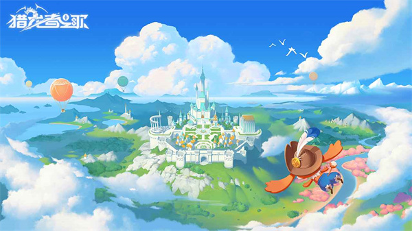 猎龙者之歌测试版截图2