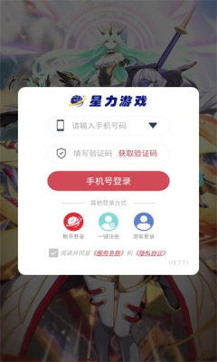 进化大陆截图3