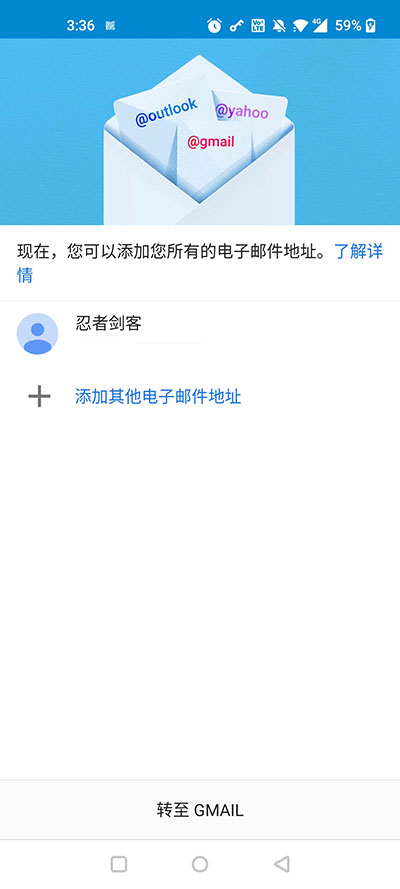 谷歌邮箱下载app中文版安卓手机