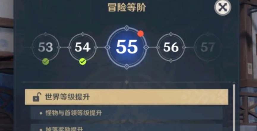 原神世界等级9升级方法及变化