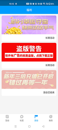 红人阁快手互赞软件正版截图1