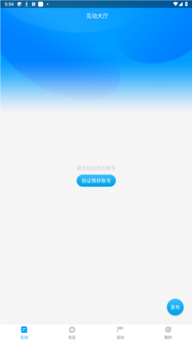 红人阁快手互赞软件正版