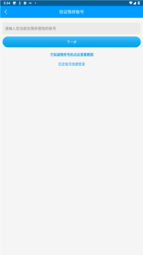 红人阁快手互赞软件正版