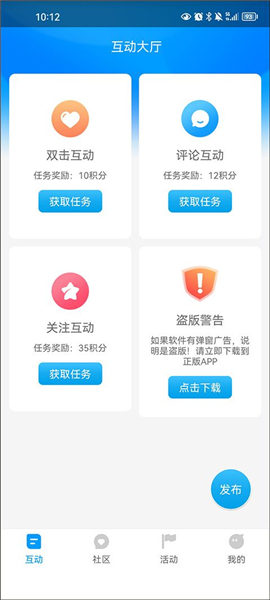 红人阁快手互赞软件正版