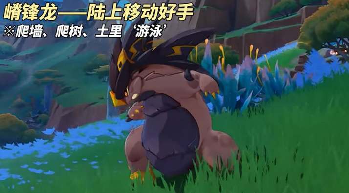 原神纳塔龙伙伴能力一览